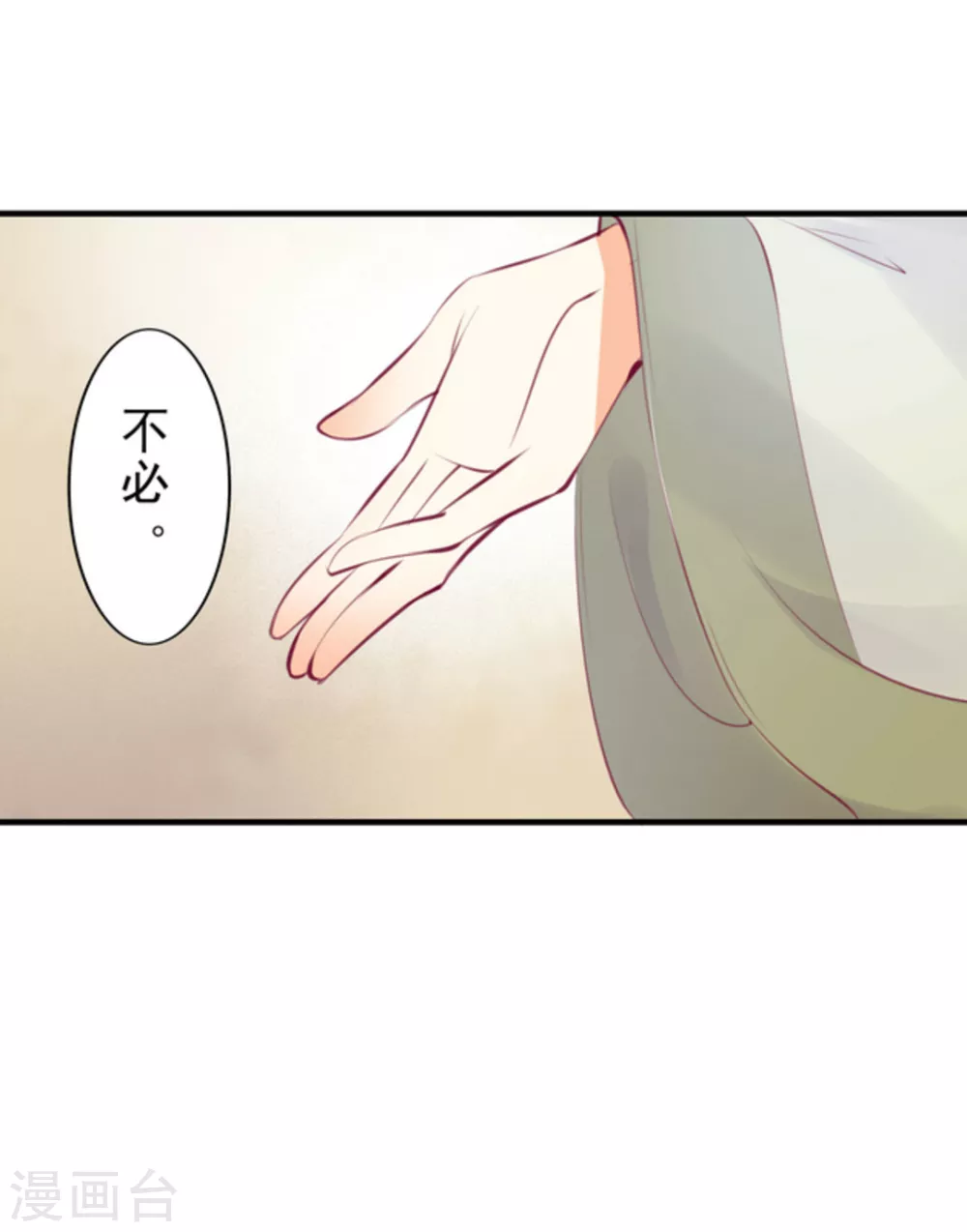 第15话8