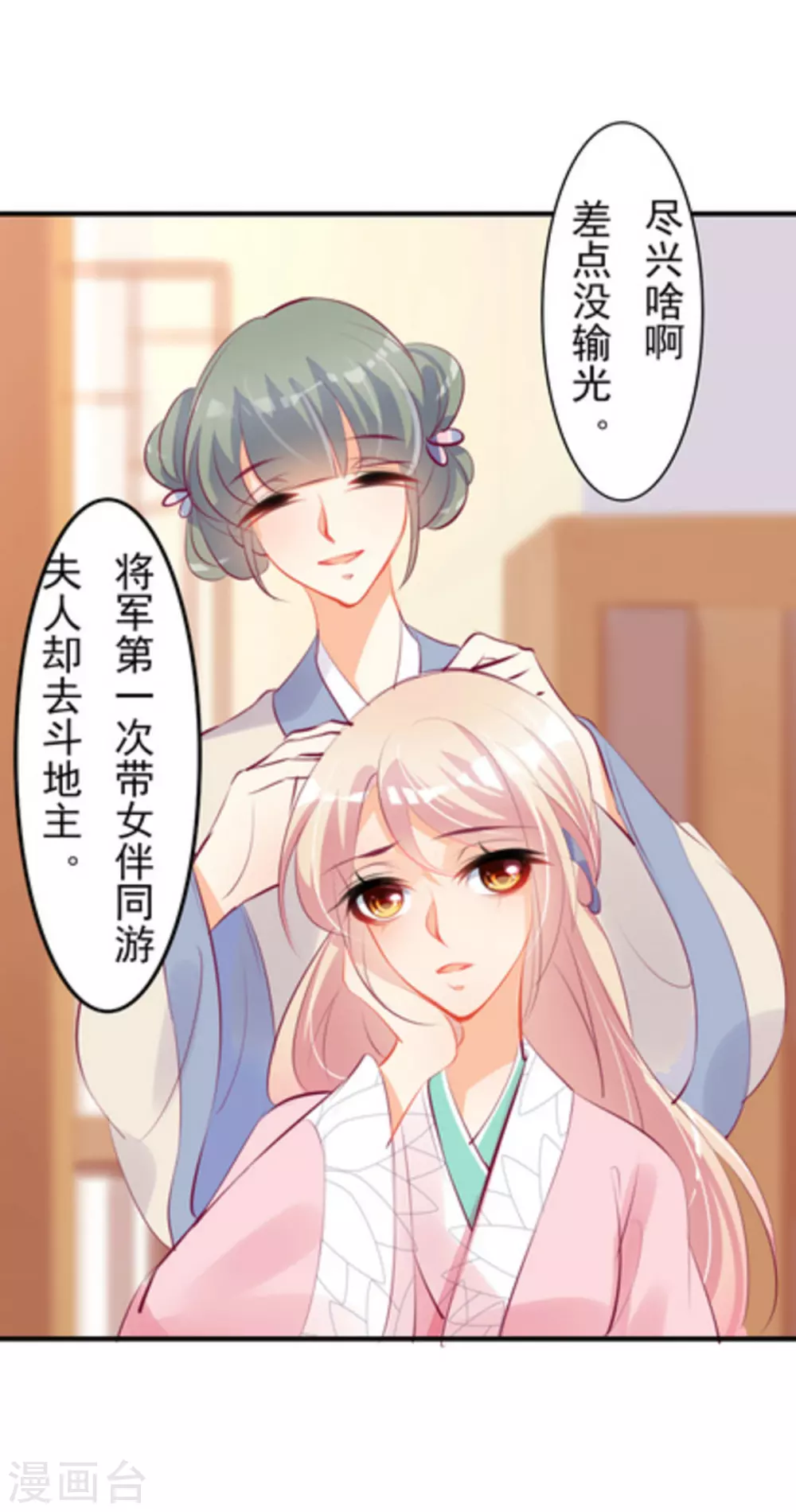 第14话6