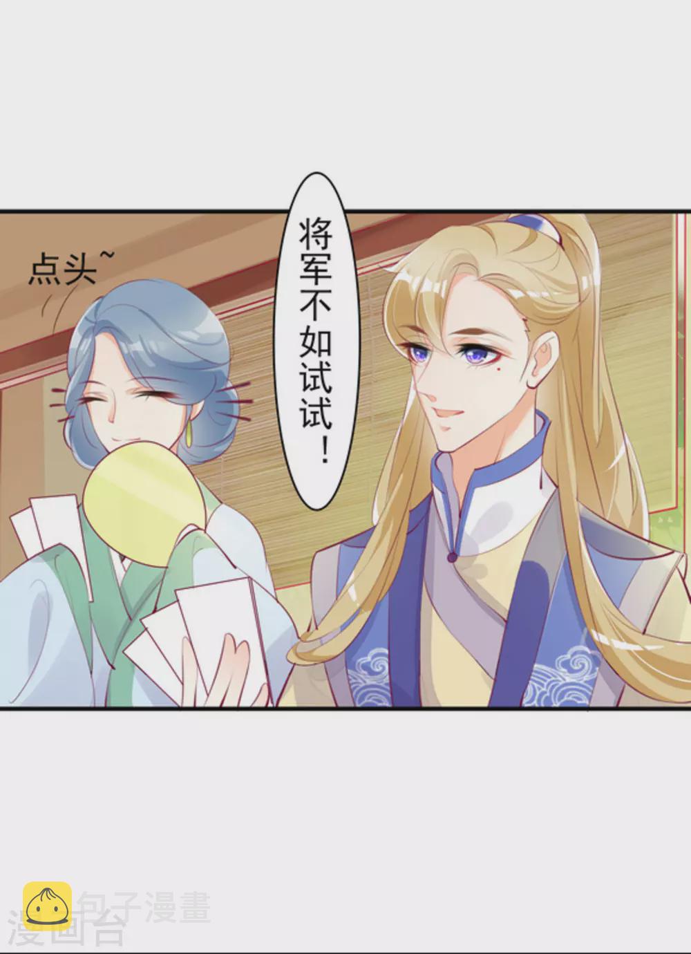 第11话5