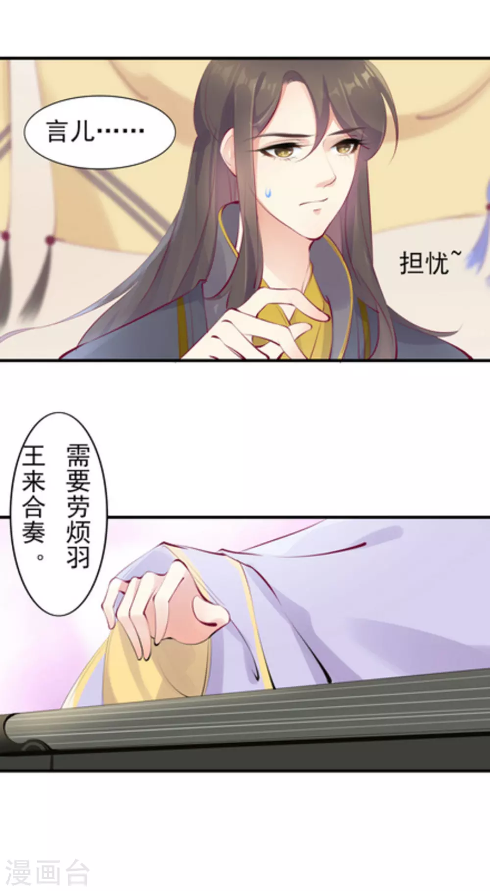 第37话10