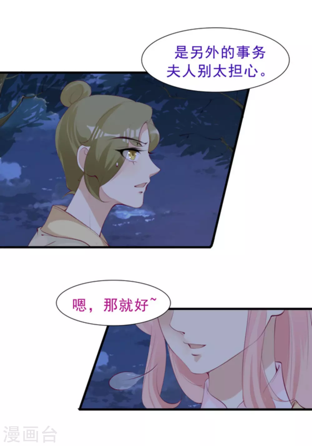 第57话2