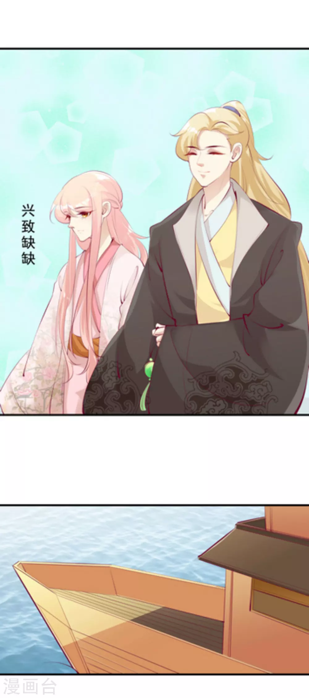 第46话1