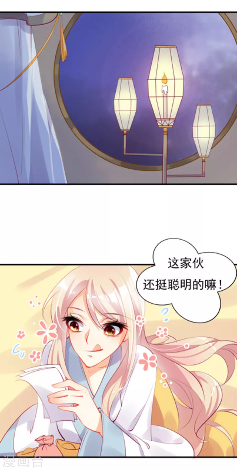 第13话18