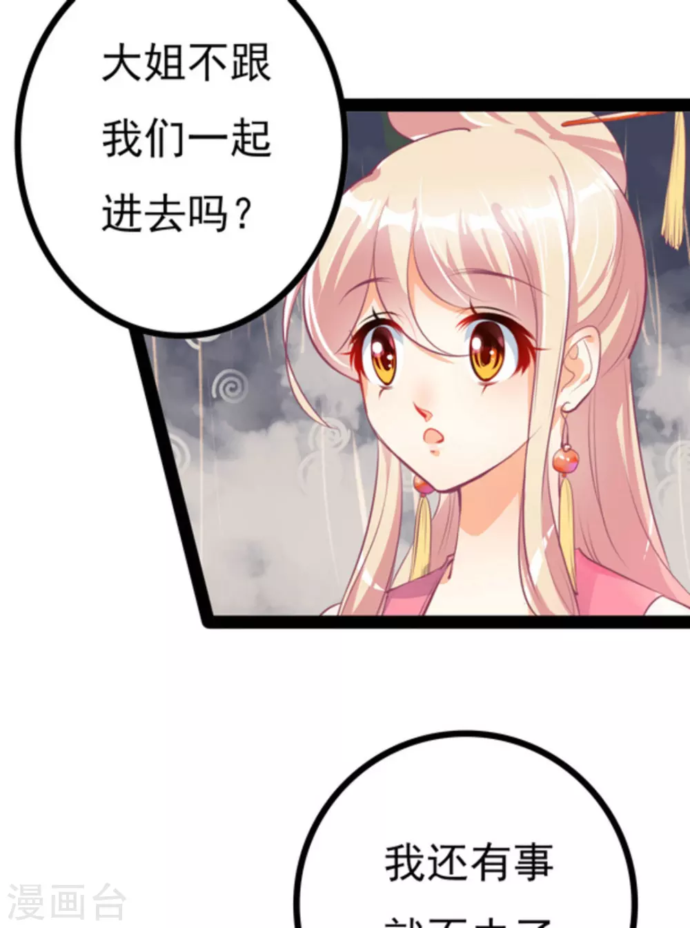 第3话22