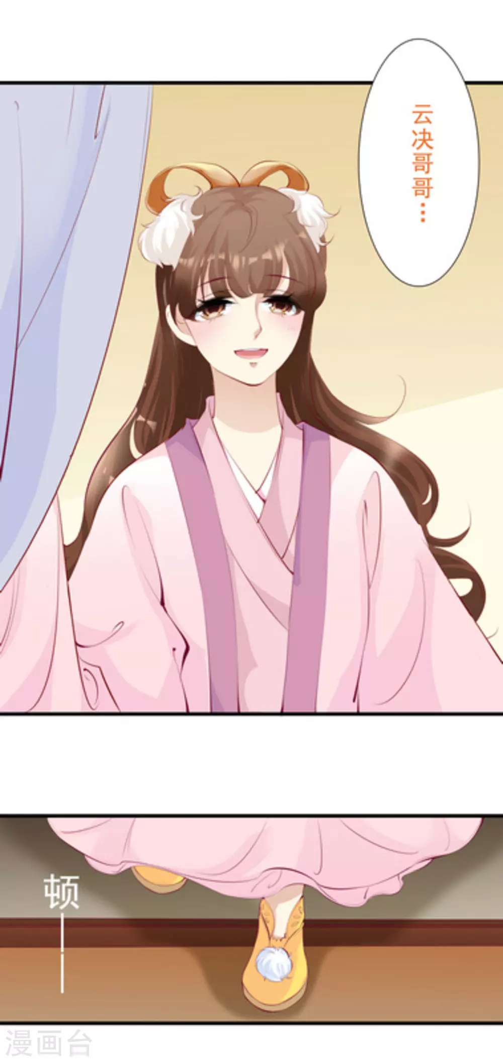 第65话6