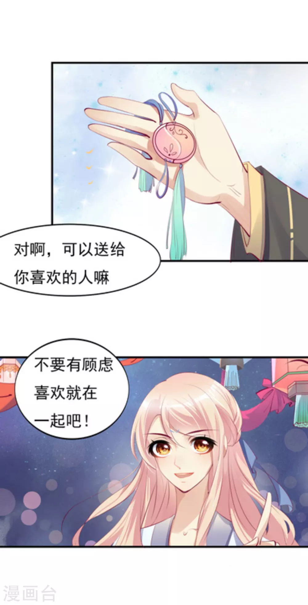 第28话5