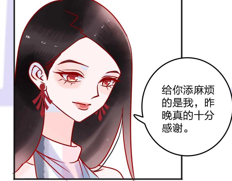 第14话  做人要主动出击90