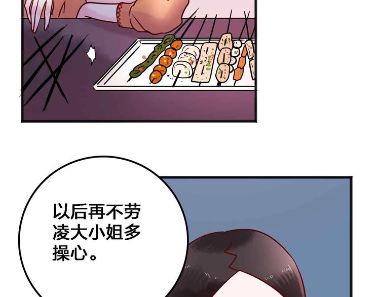 第15话  朋友69