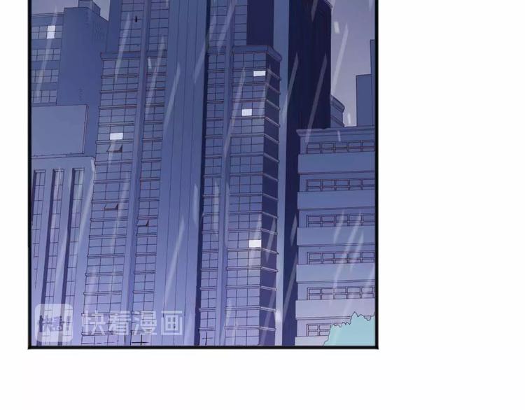 第11话  我讨厌雨天44