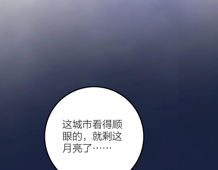 第1话  初见102