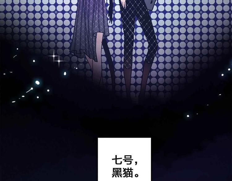 第19话 回答66