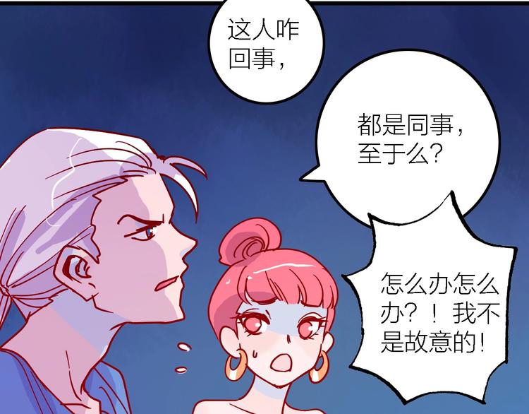 第1话  初见80