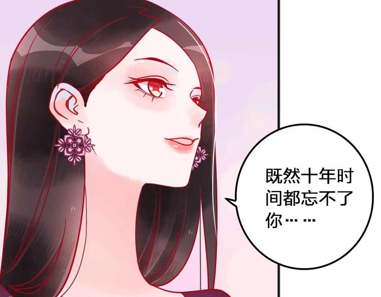 第18话  她和他142