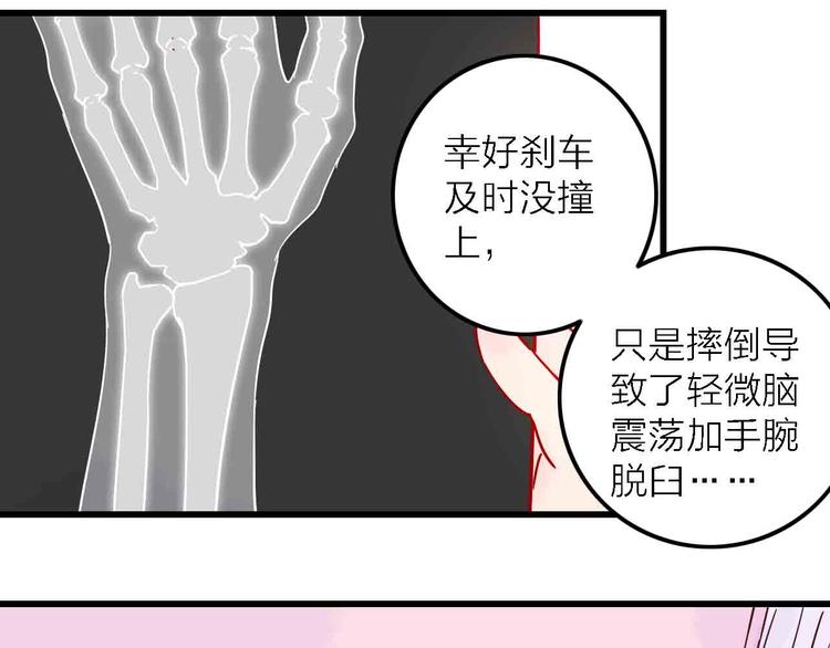 第2话  神展开15