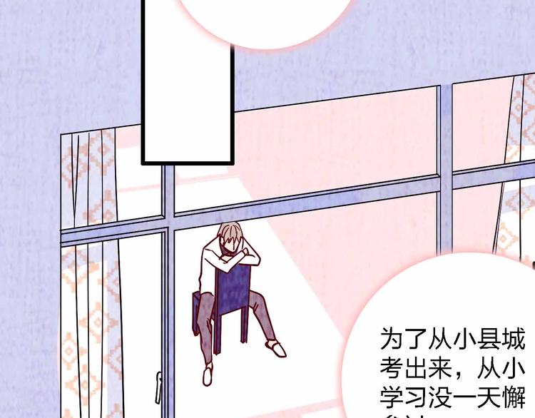 第19话 回答117