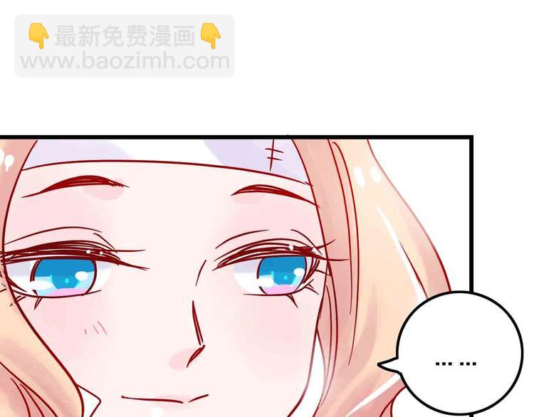 第2话  神展开46