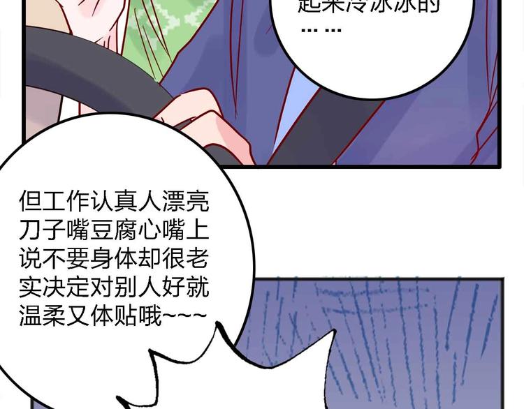 第12话  她的过去96