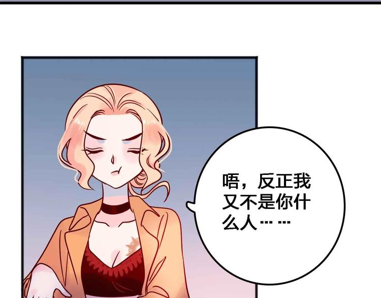第15话  朋友68