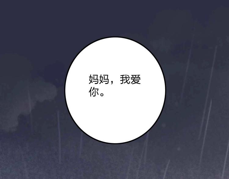 第13话  回忆里的小时候90