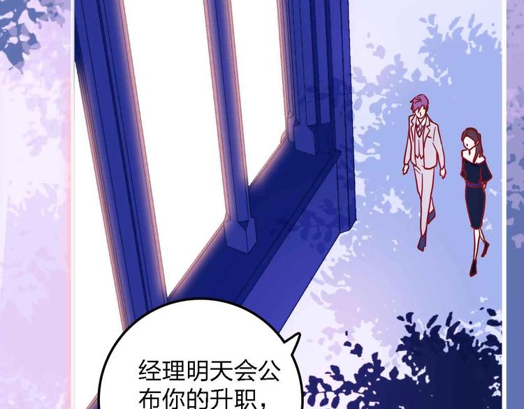 第19话 回答133