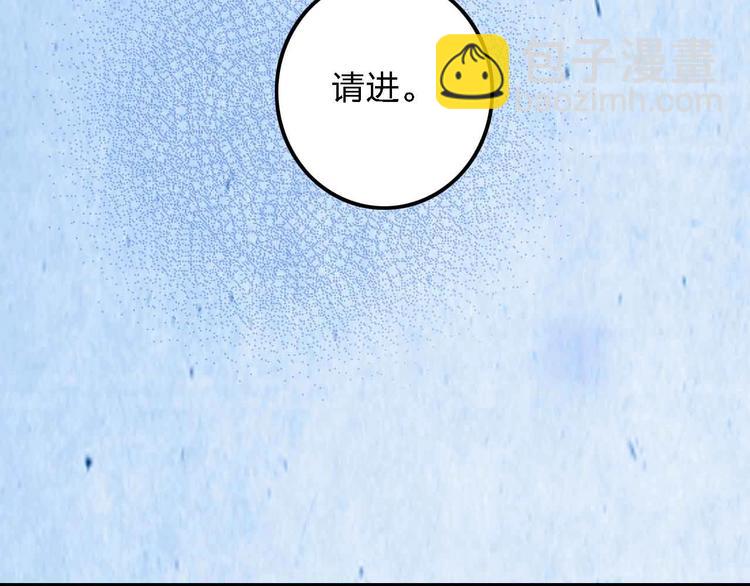 第3话  总监55