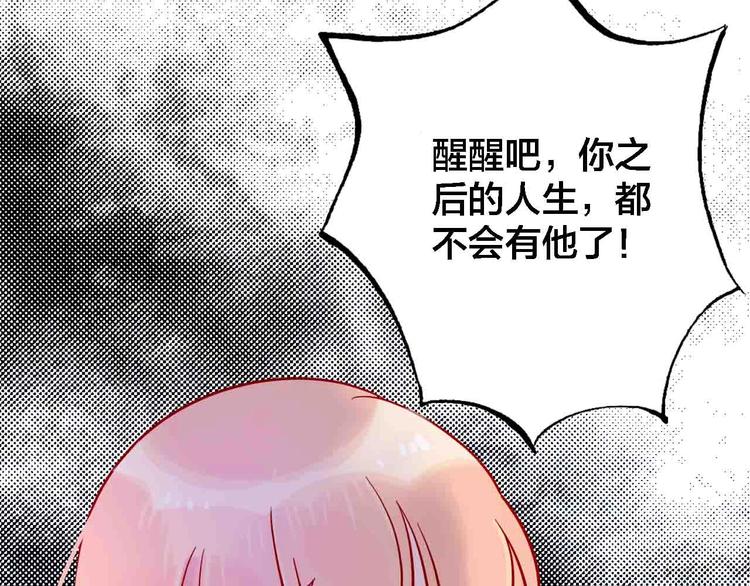 第13话  回忆里的小时候63