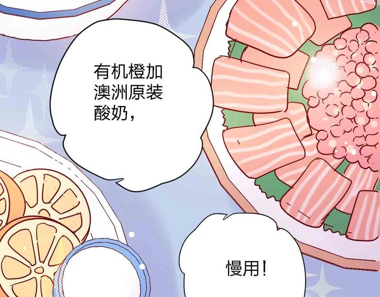 第2话  神展开35