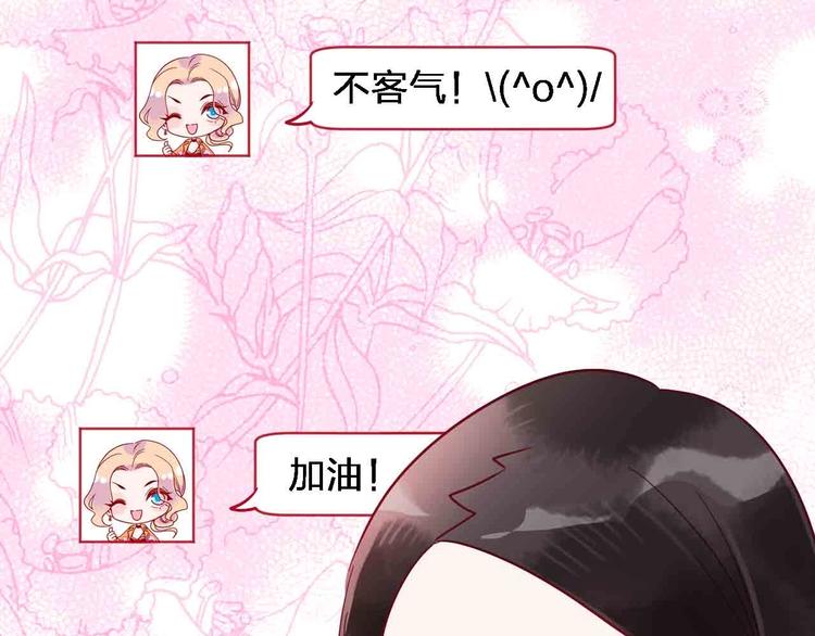 第18话  她和他69