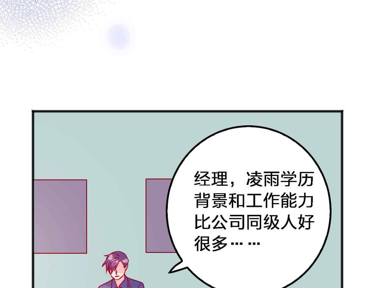 第18话  她和他30