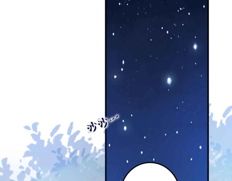 第20话  音乐节106