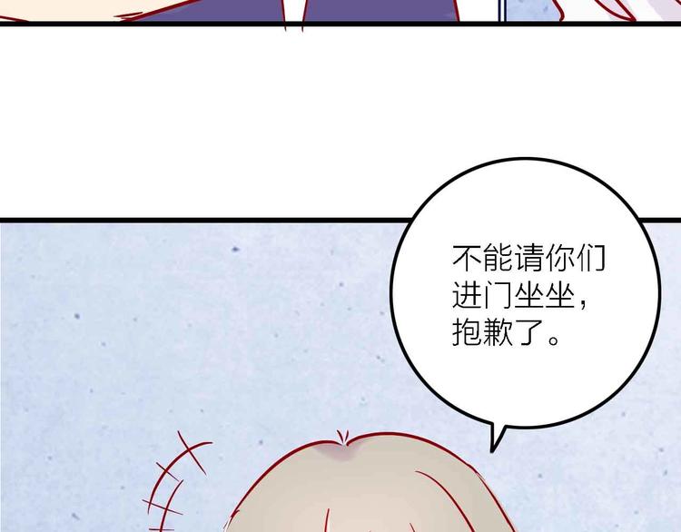 第5话  有一首歌84