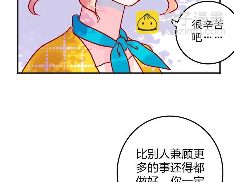 第17话  腹黑少年148