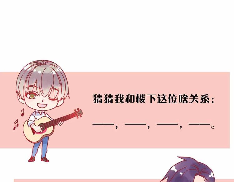 第10话  合作伙伴133