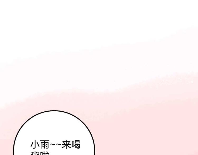 第16话  音乐的态度10