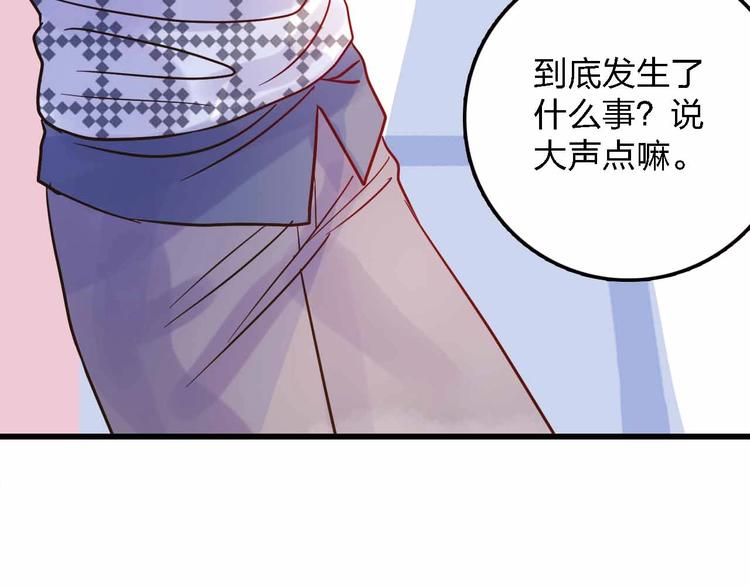 第19话 回答4