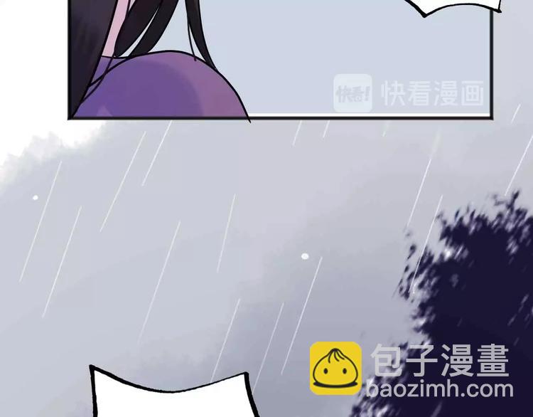 第13话  回忆里的小时候100