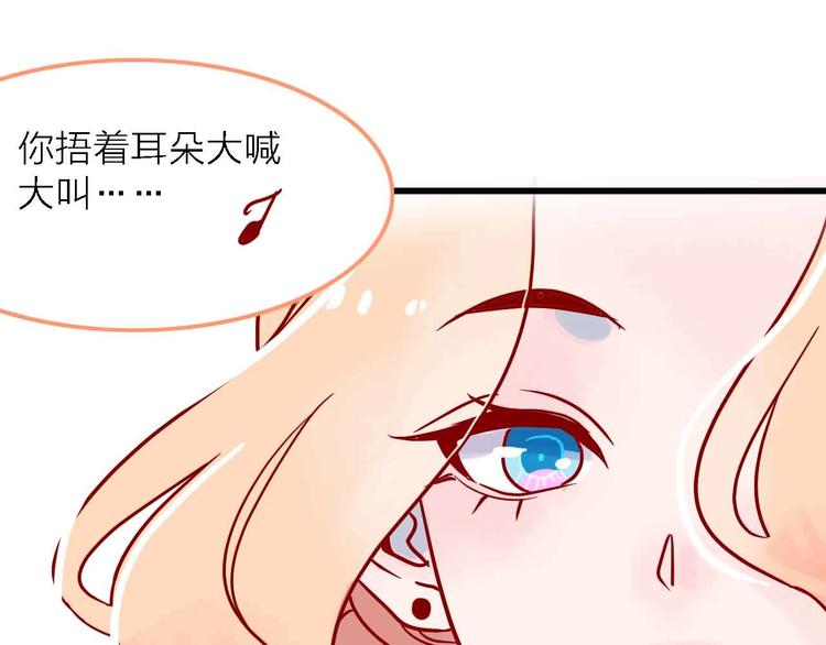 第5话  有一首歌53