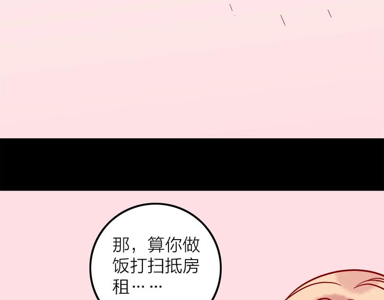 第8话  去留82