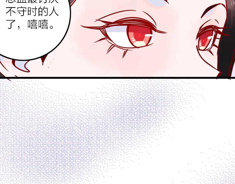 第3话  总监50