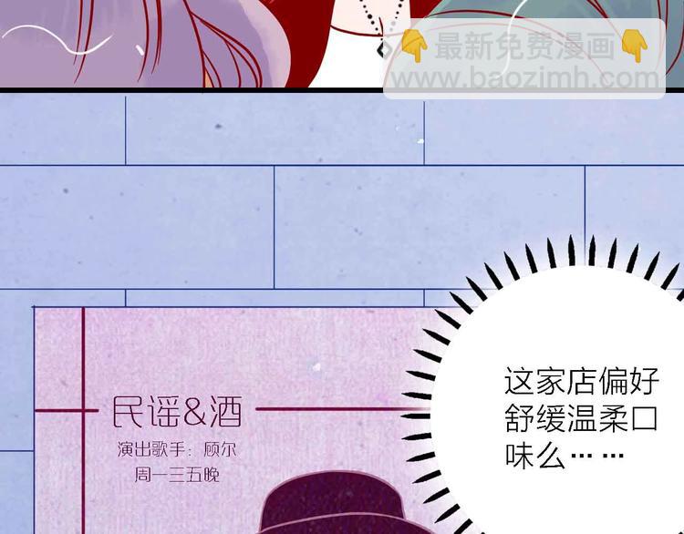 第5话  有一首歌33