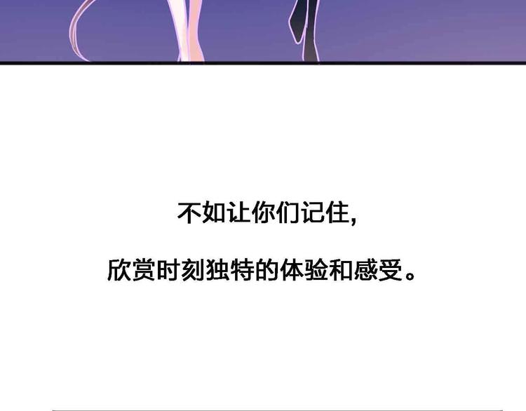 第19话 回答75