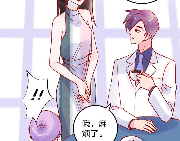 第14话  做人要主动出击87