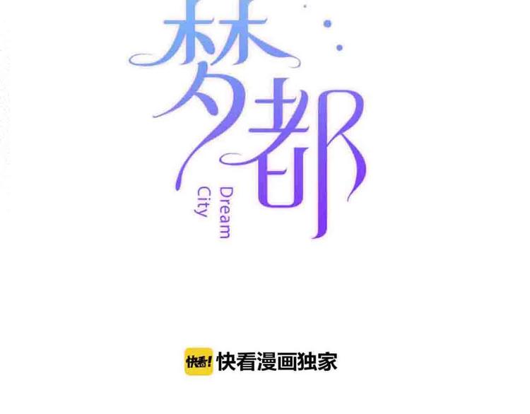 第17话  腹黑少年15