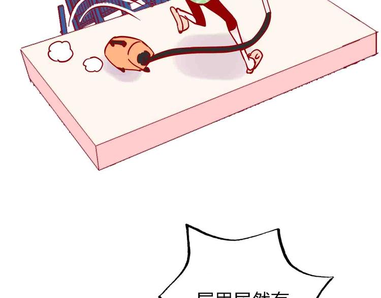 第11话  我讨厌雨天9