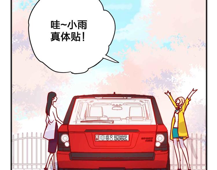 第16话  音乐的态度23