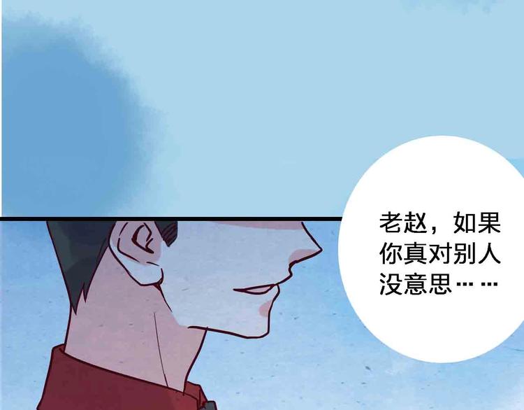 第18话  她和他77