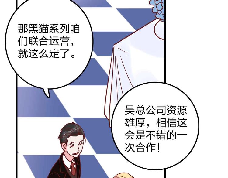 第19话 回答94