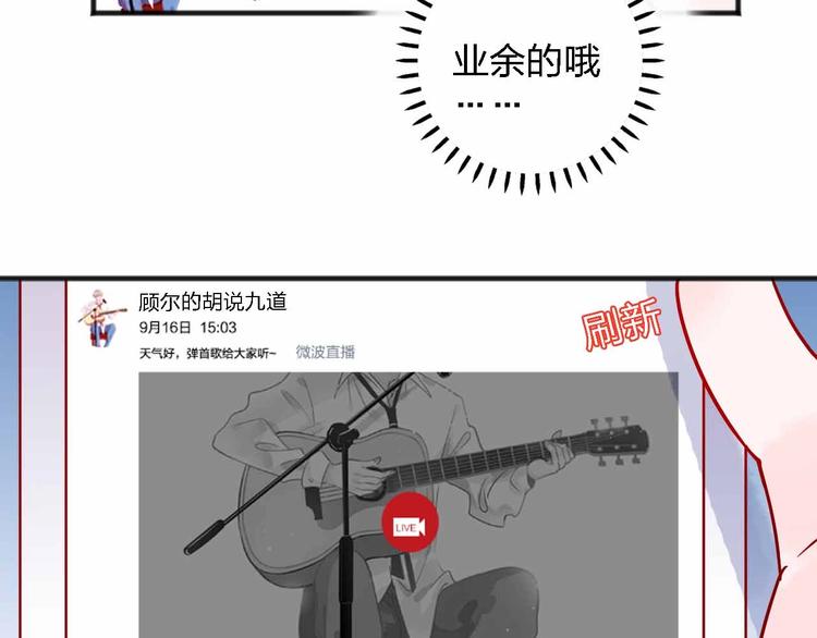 第9话  开工大吉21