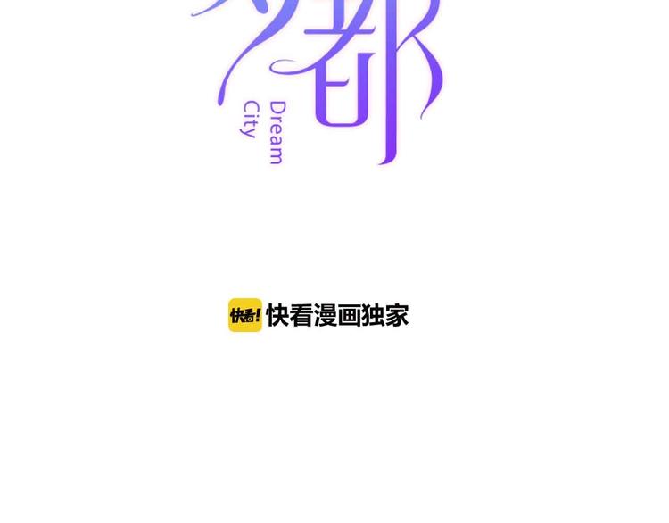 第3话  总监11