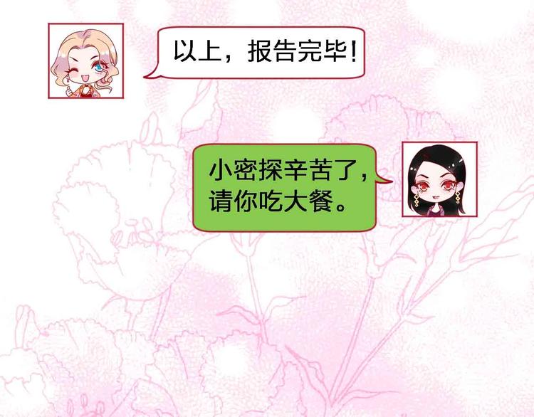 第18话  她和他68